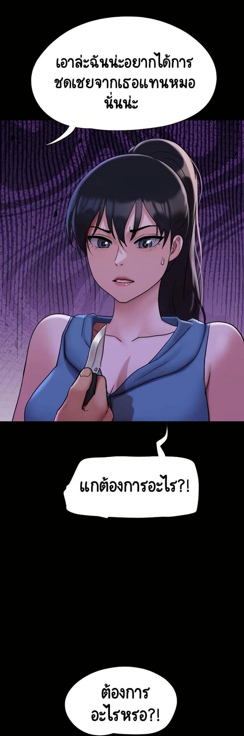 page-45