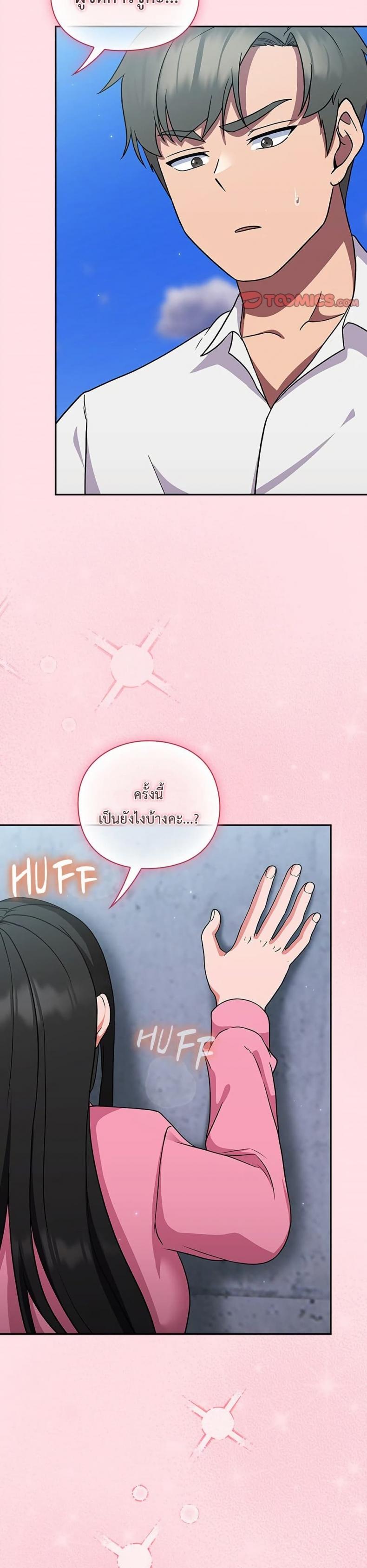 page-26