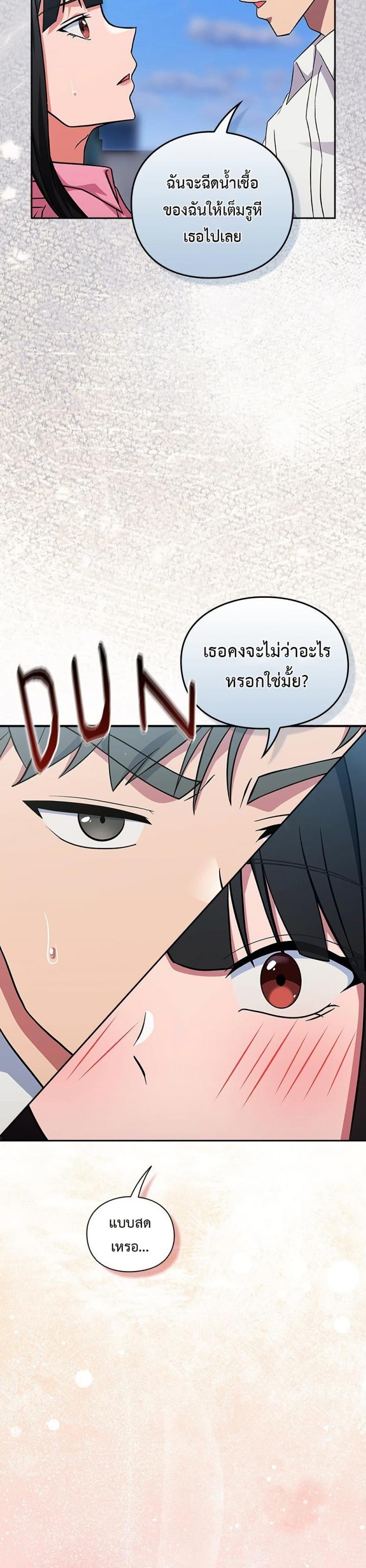 page-49