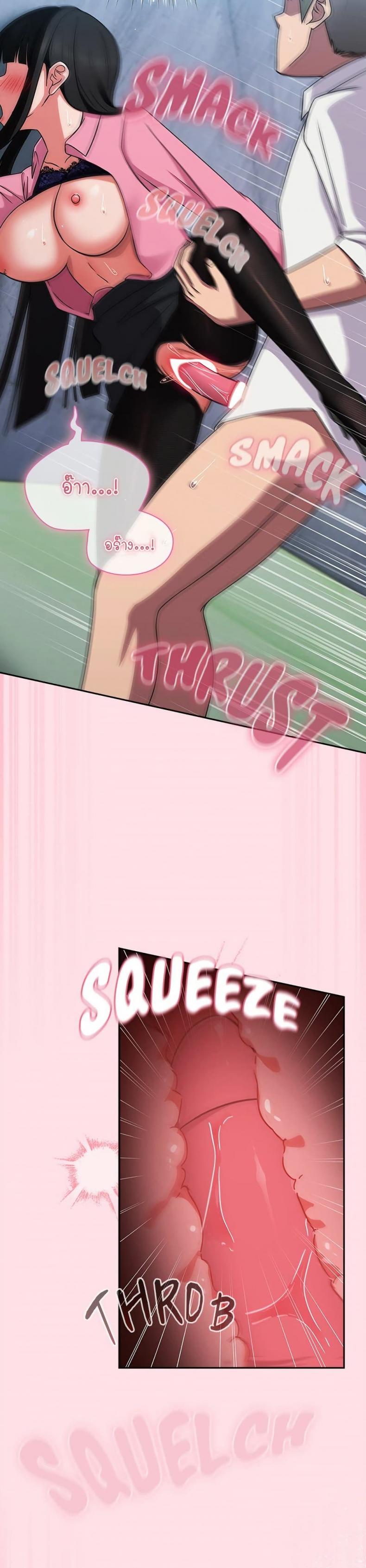 page-32