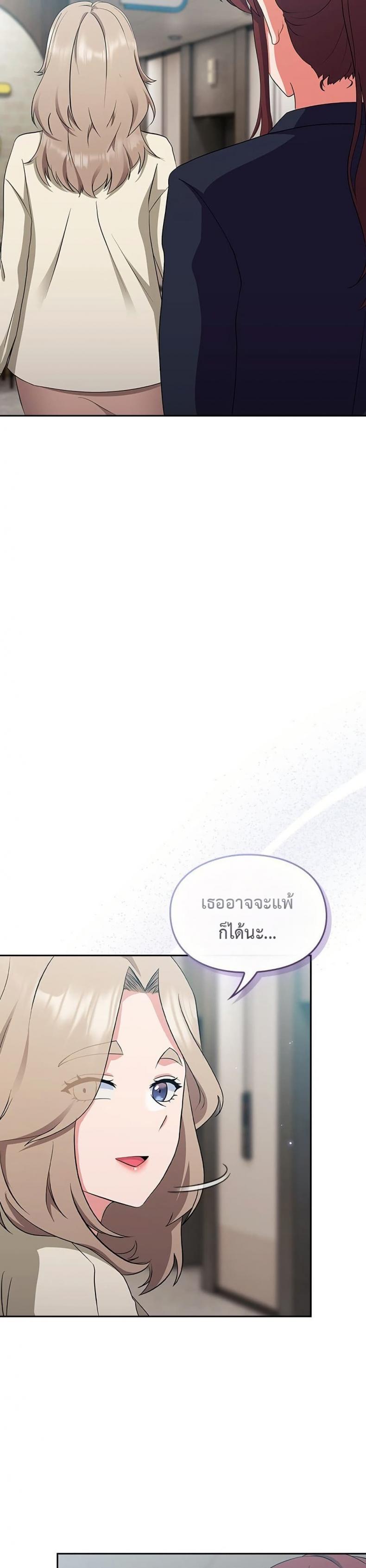 page-16