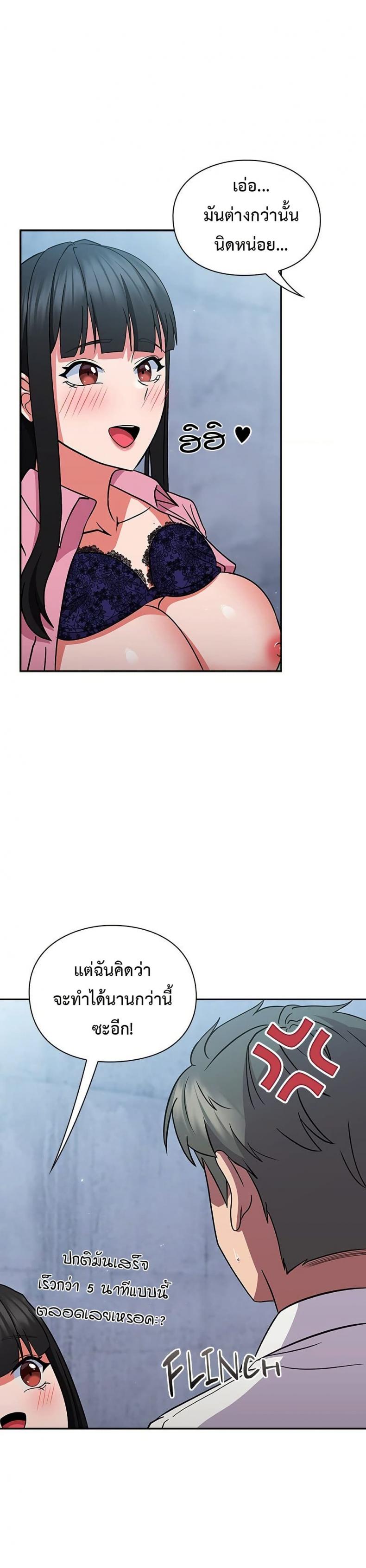 page-45