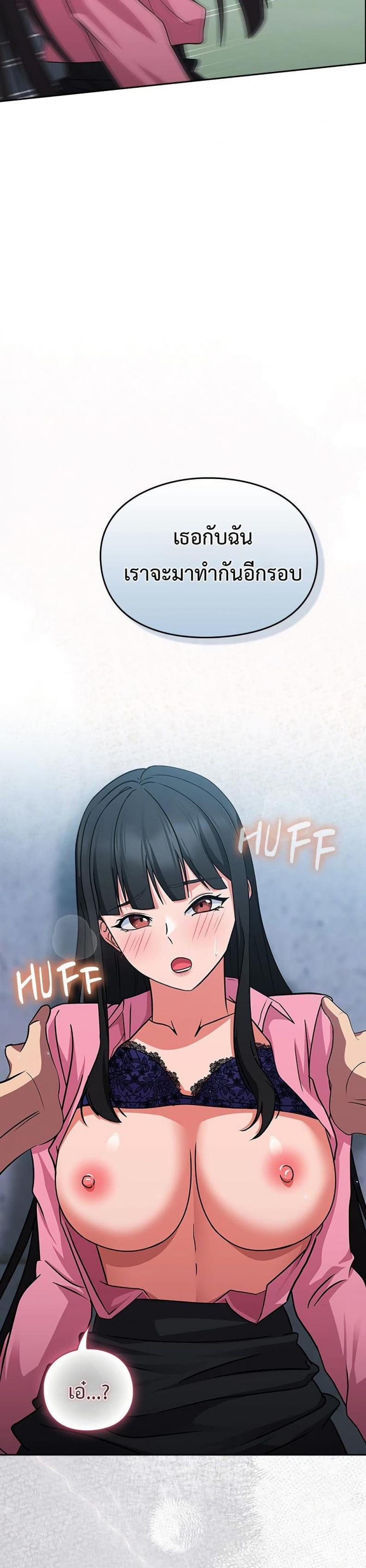 page-47