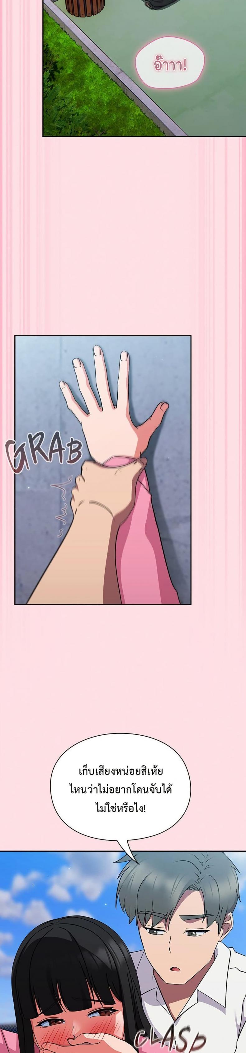 page-19
