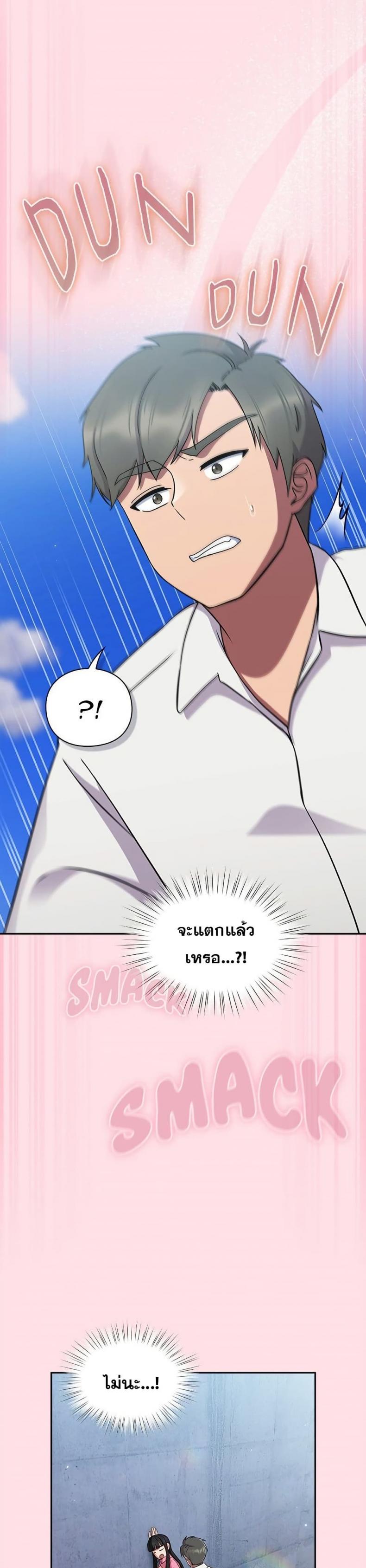 page-33