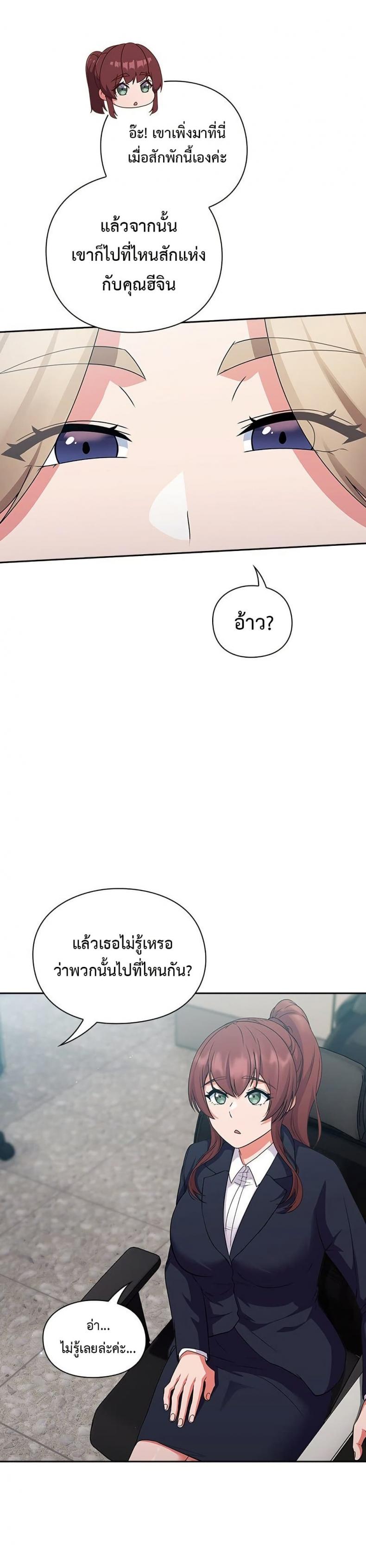 page-13