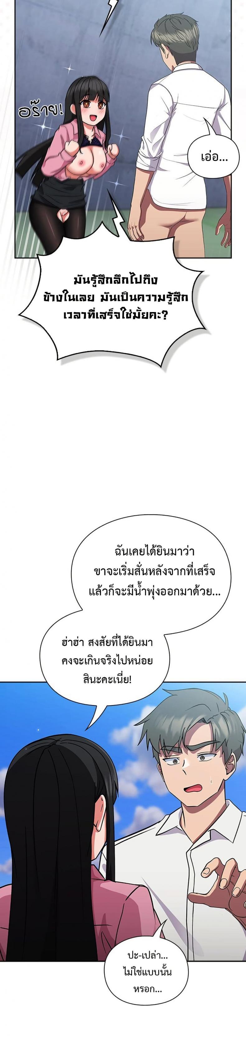 page-44