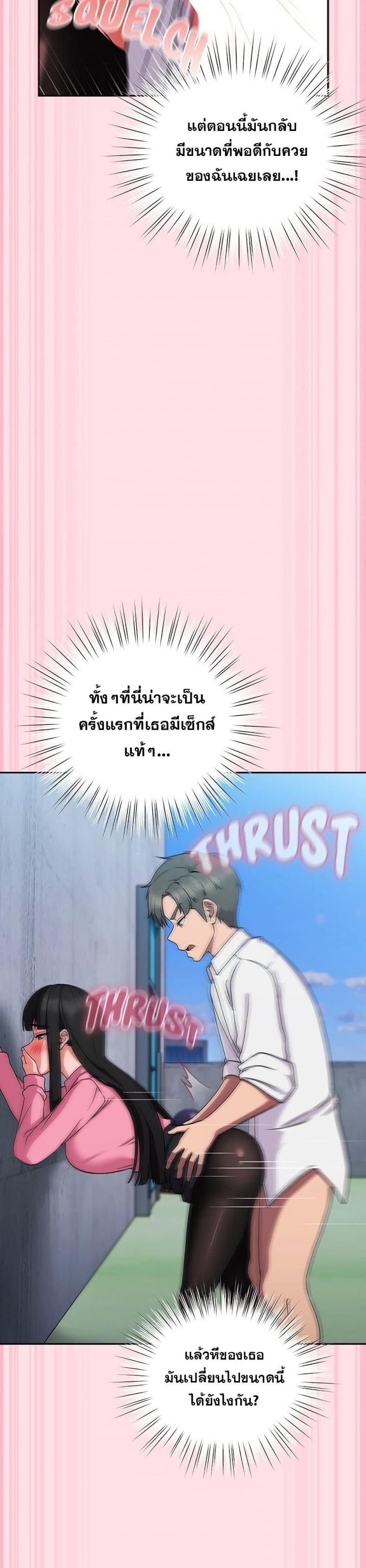 page-24