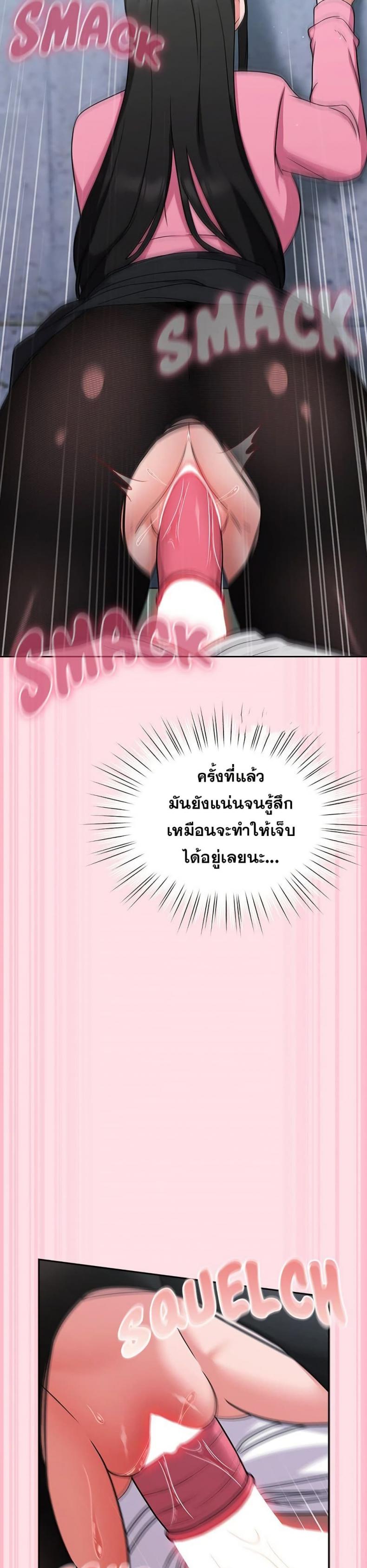 page-23