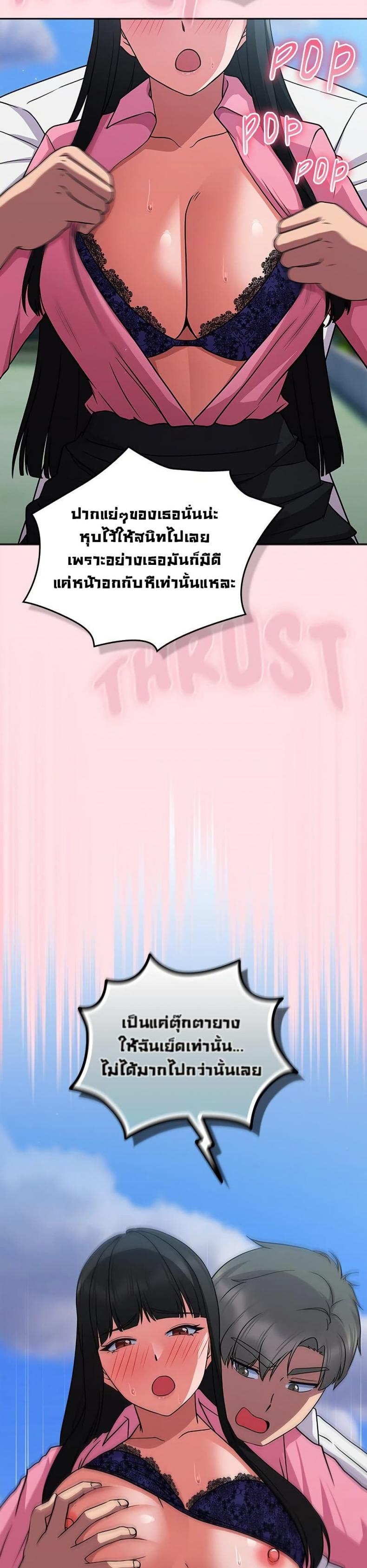 page-29