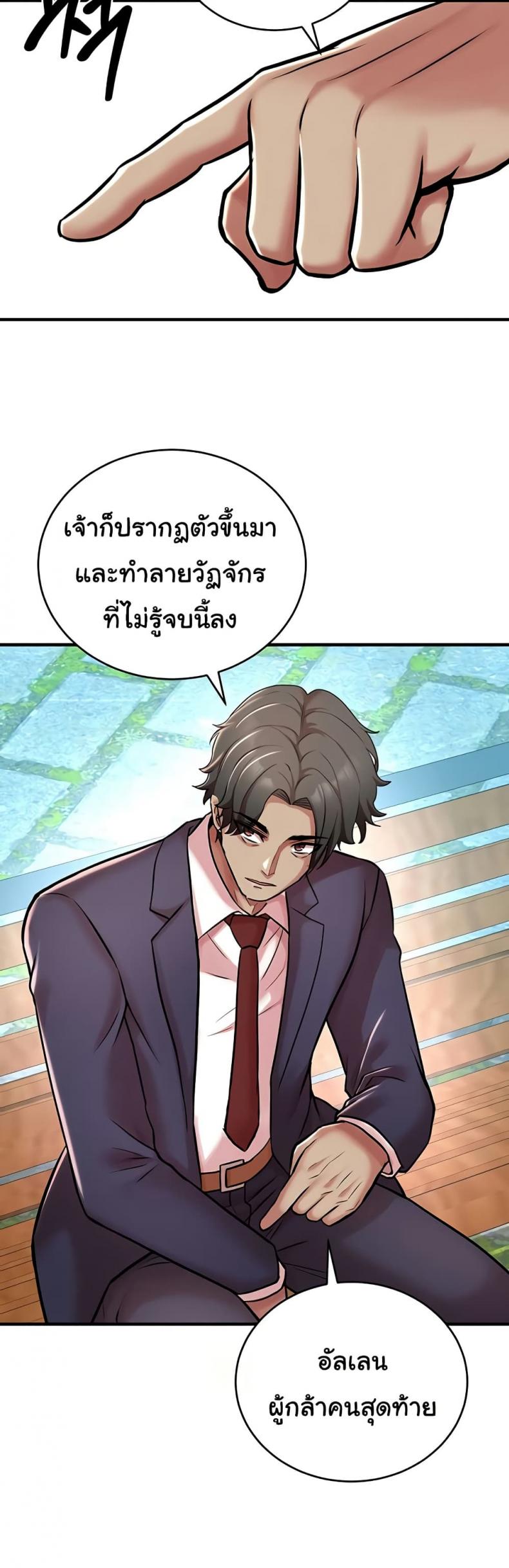page-27