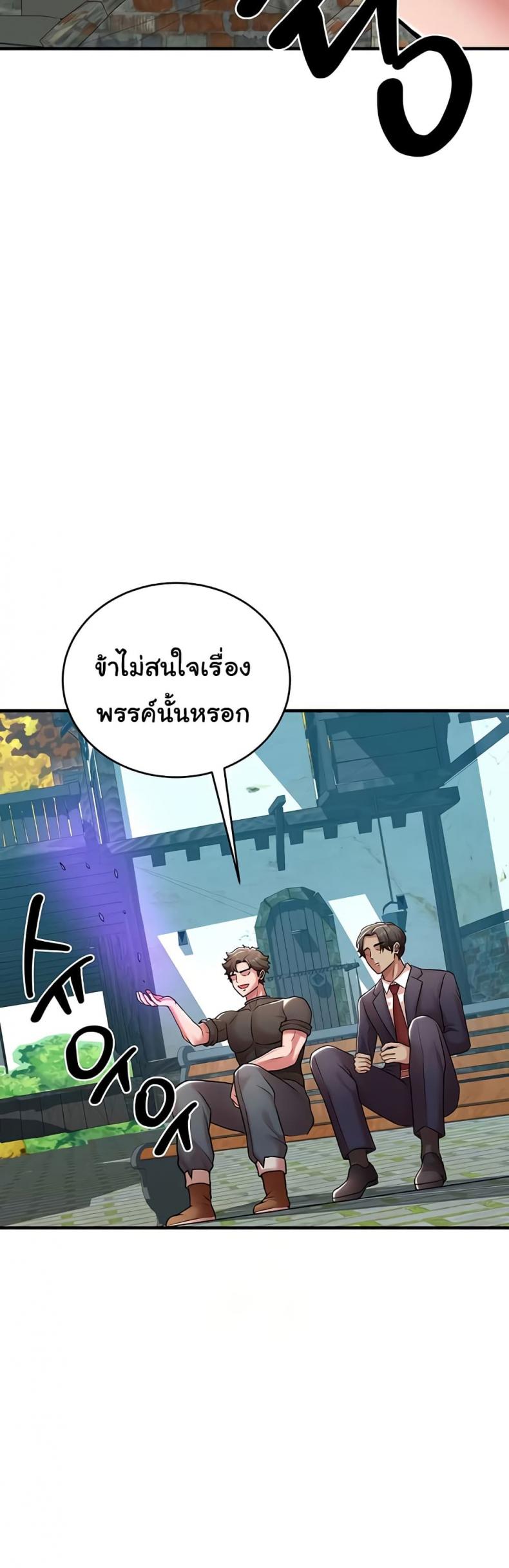 page-33