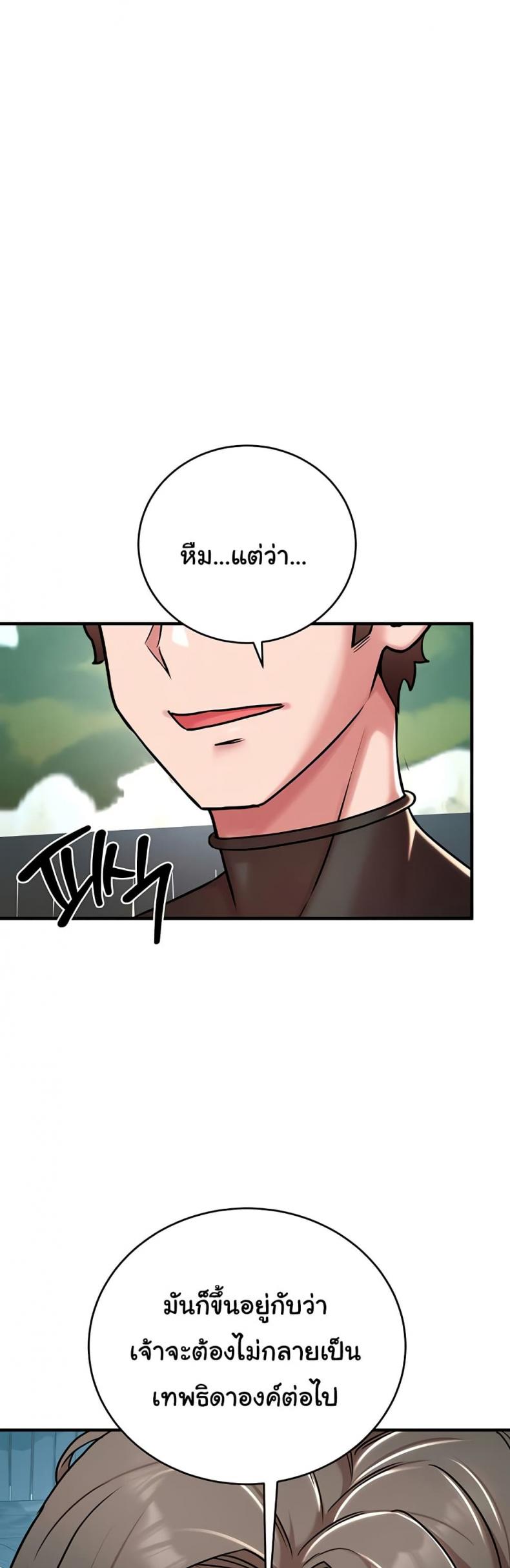 page-29