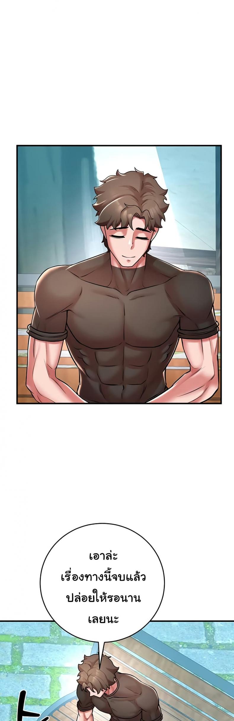 page-48