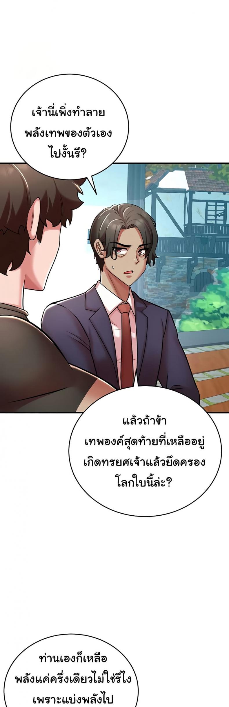 page-34
