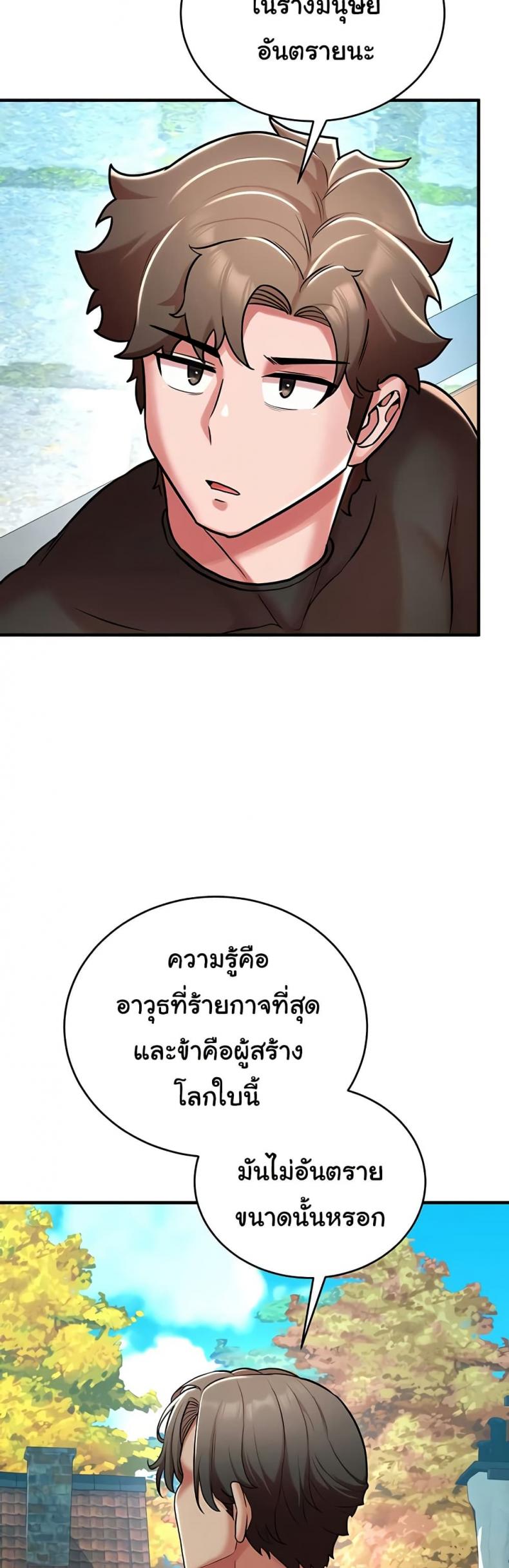 page-45