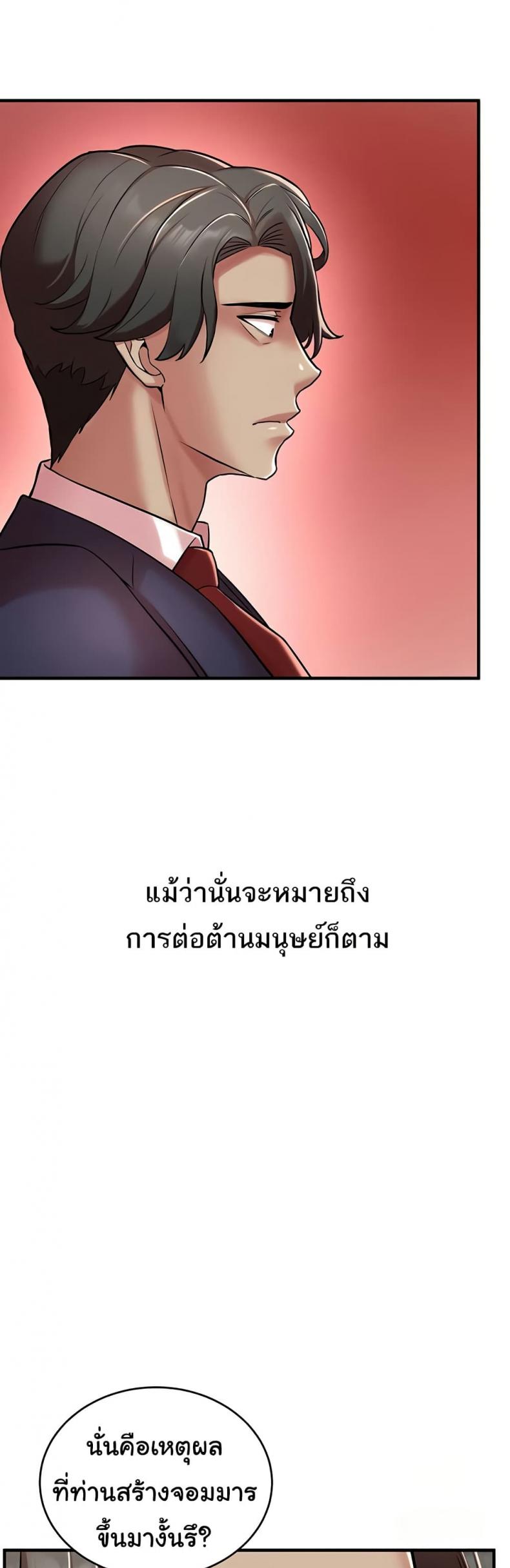 page-23
