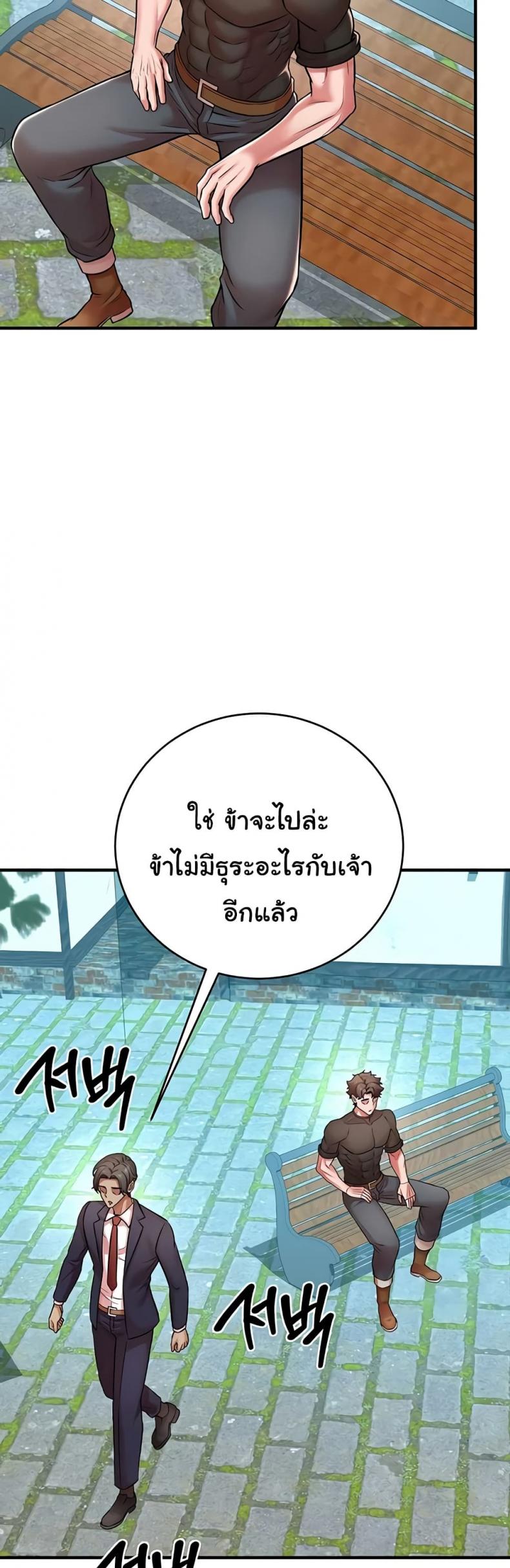 page-42