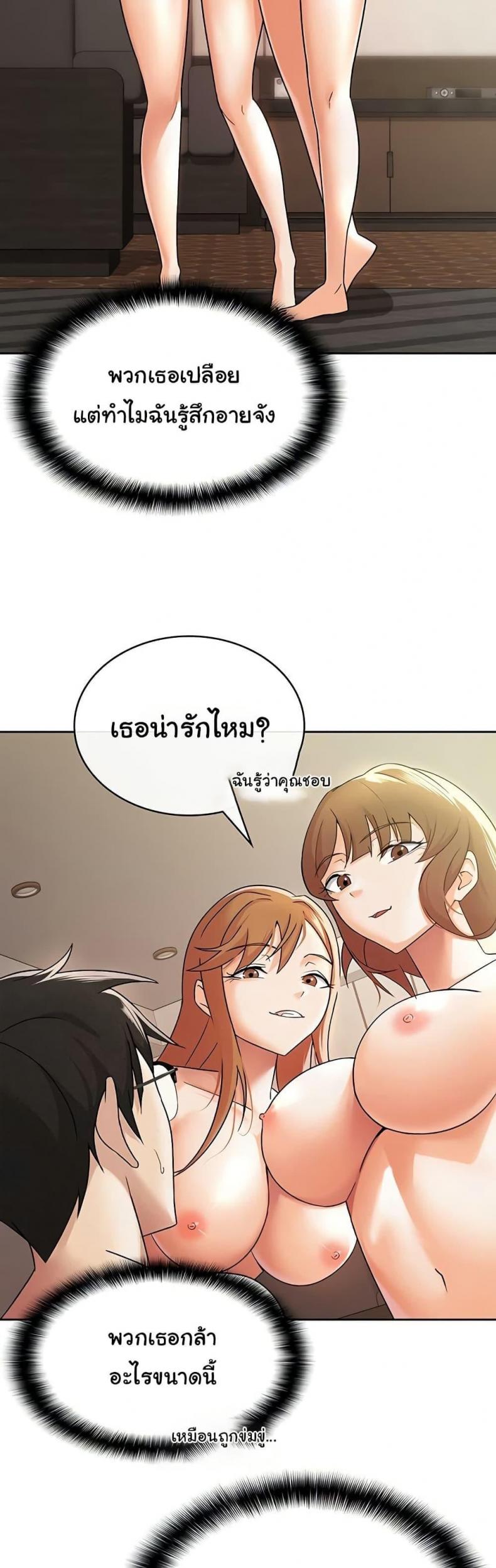 page-3
