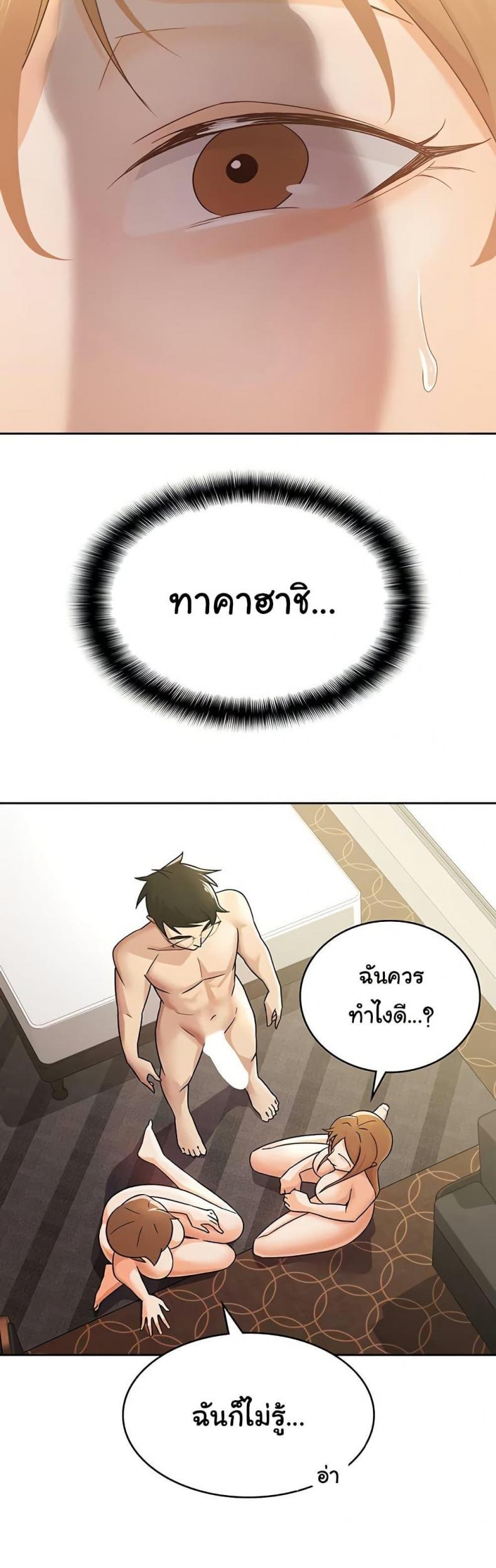 page-17