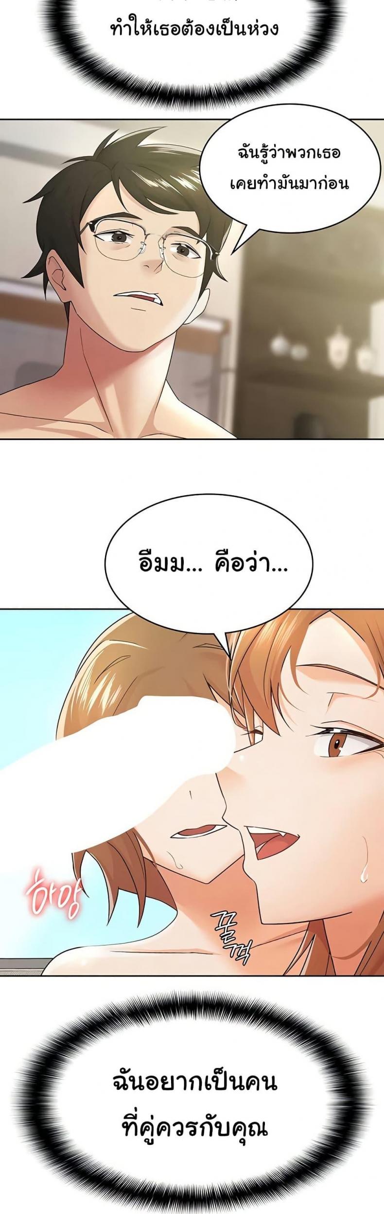 page-19