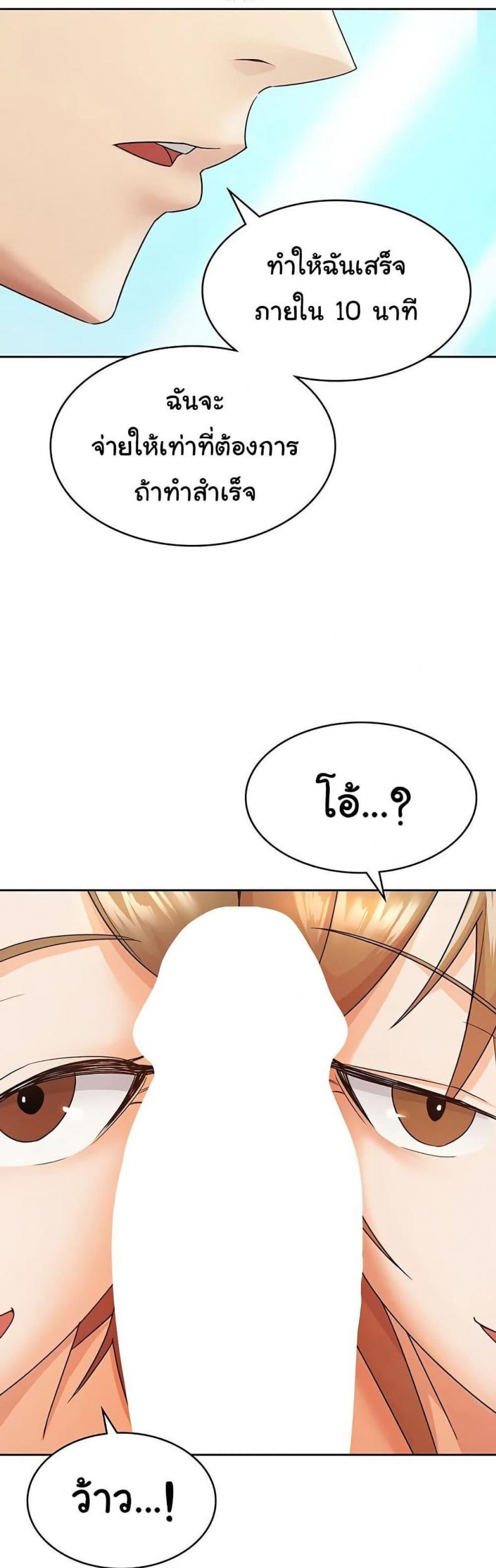 page-20