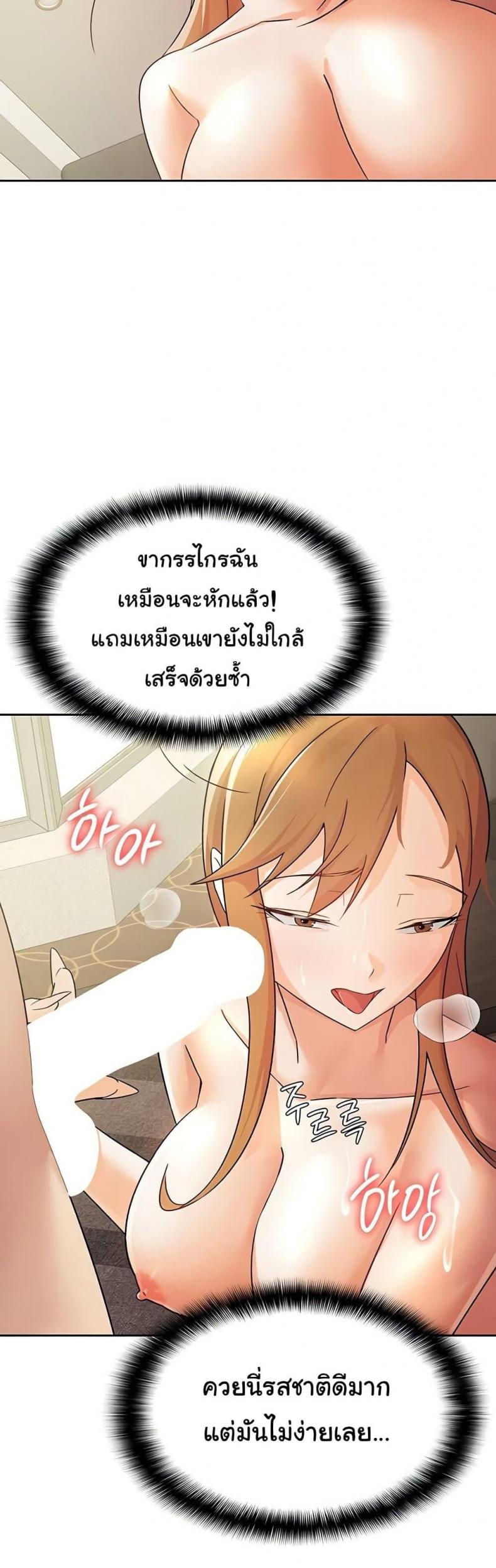 page-28