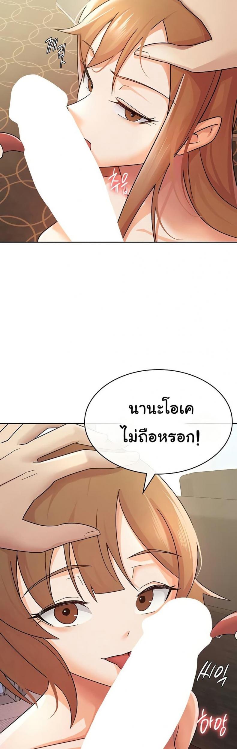 page-23