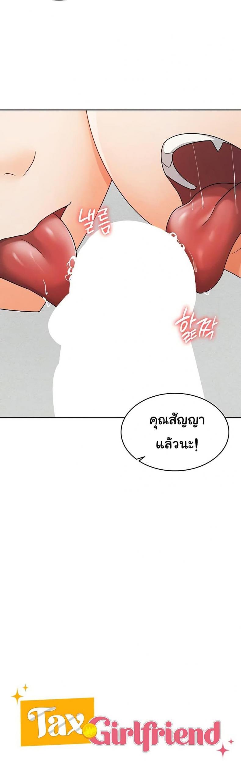 page-21