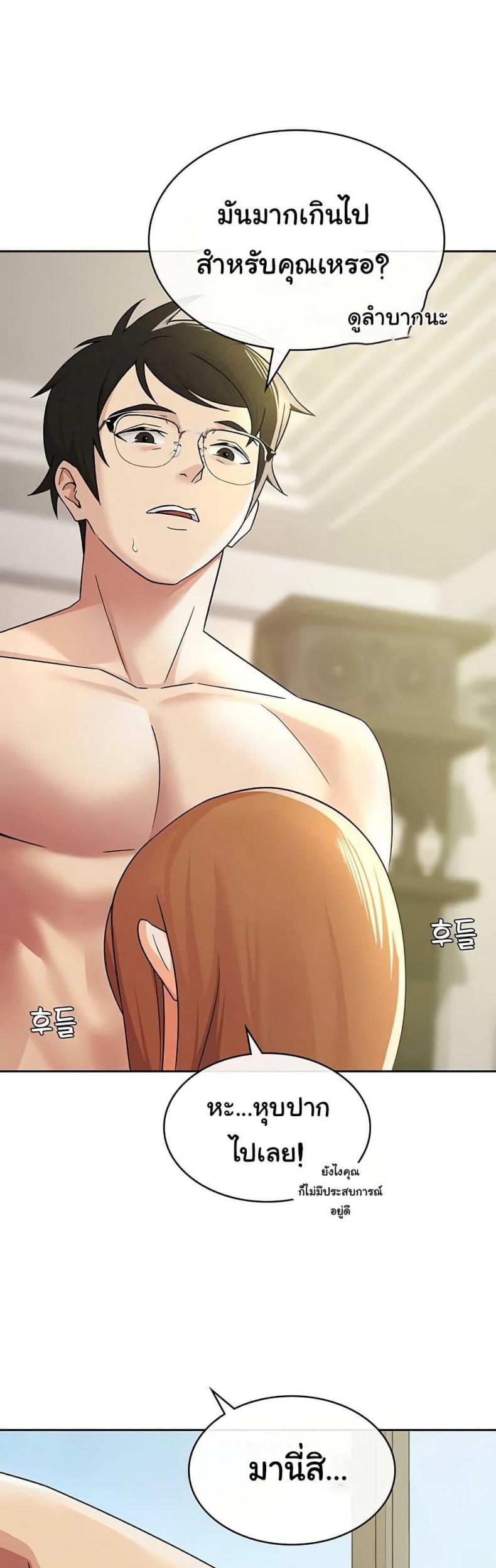 page-29