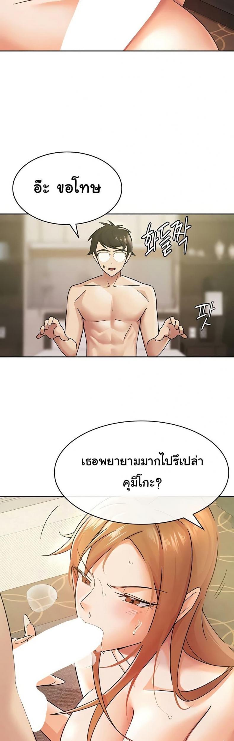 page-24