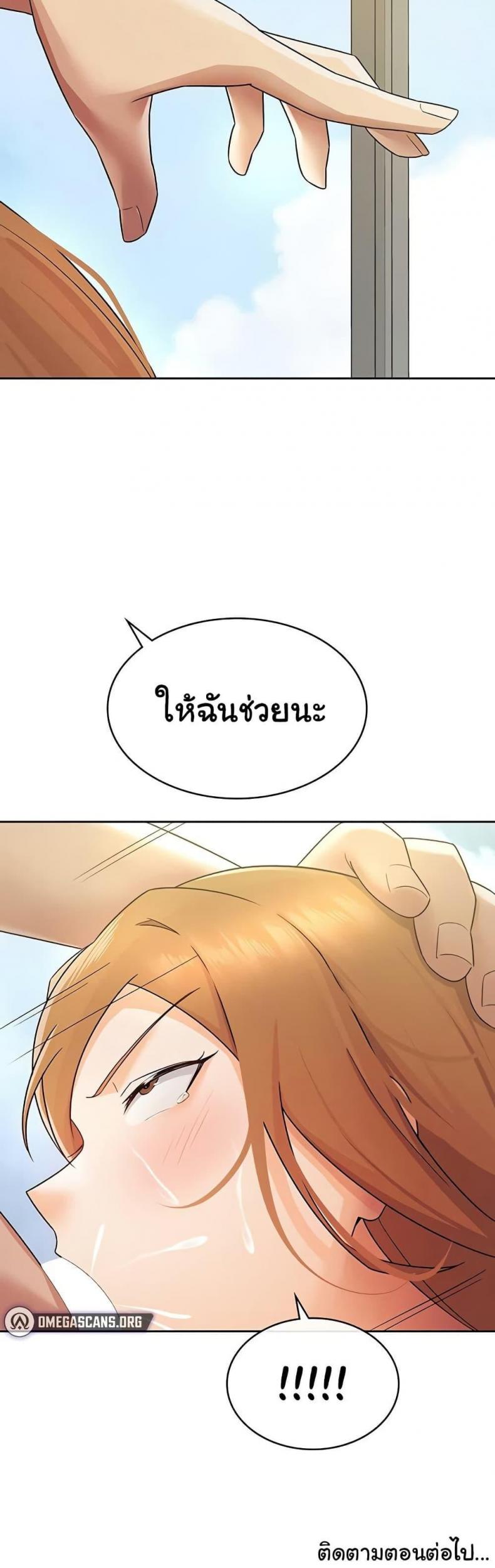 page-30