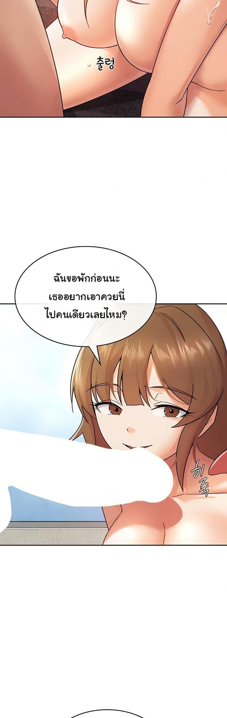 page-25