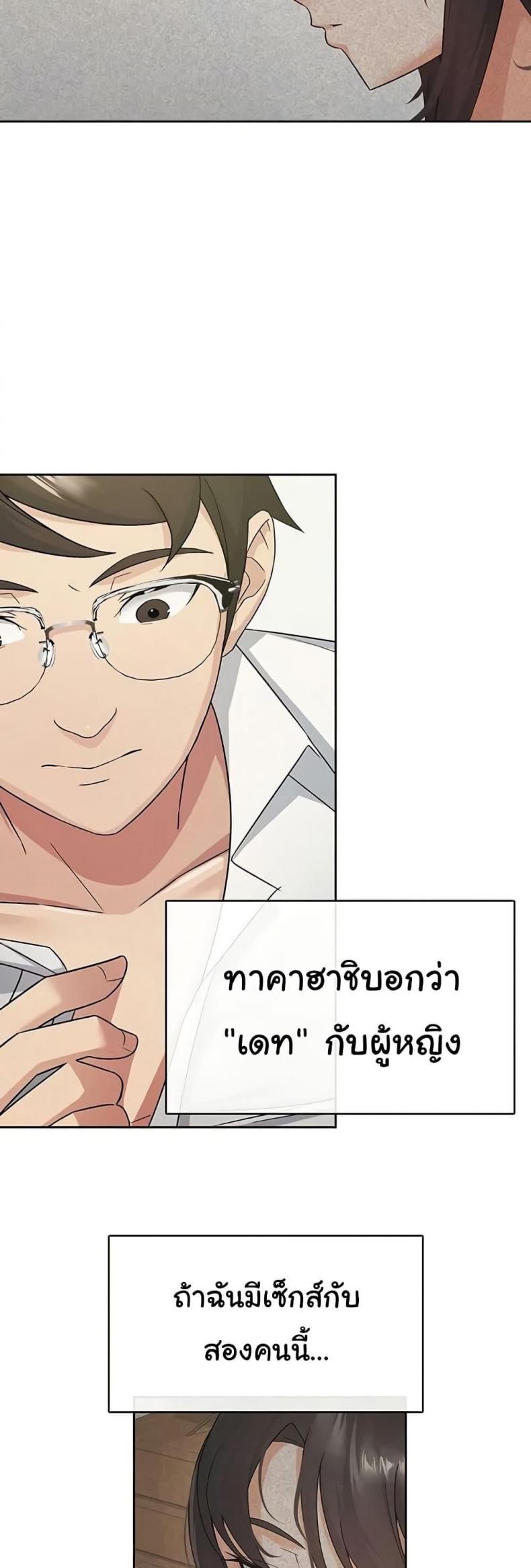 page-27