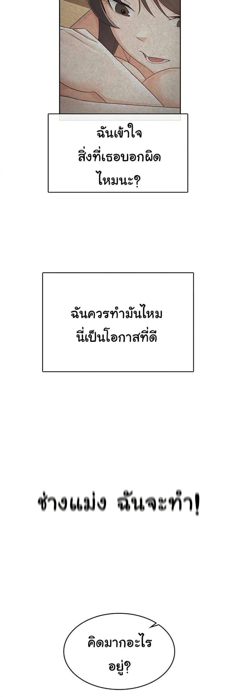page-28
