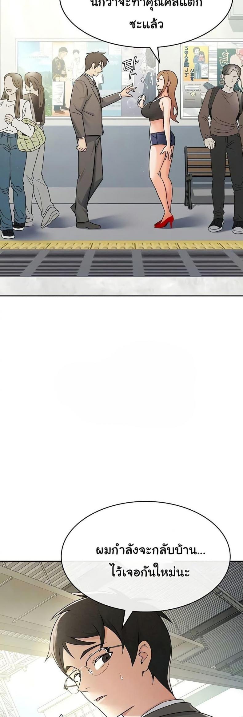 page-5