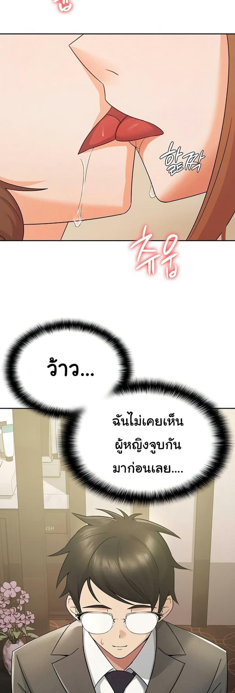 page-21
