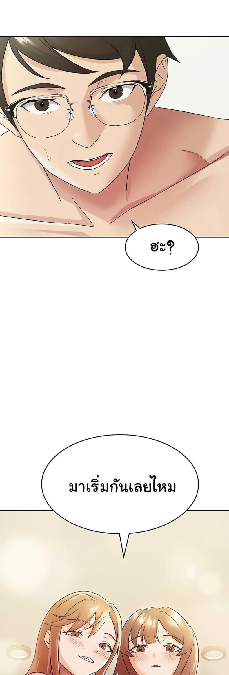 page-29