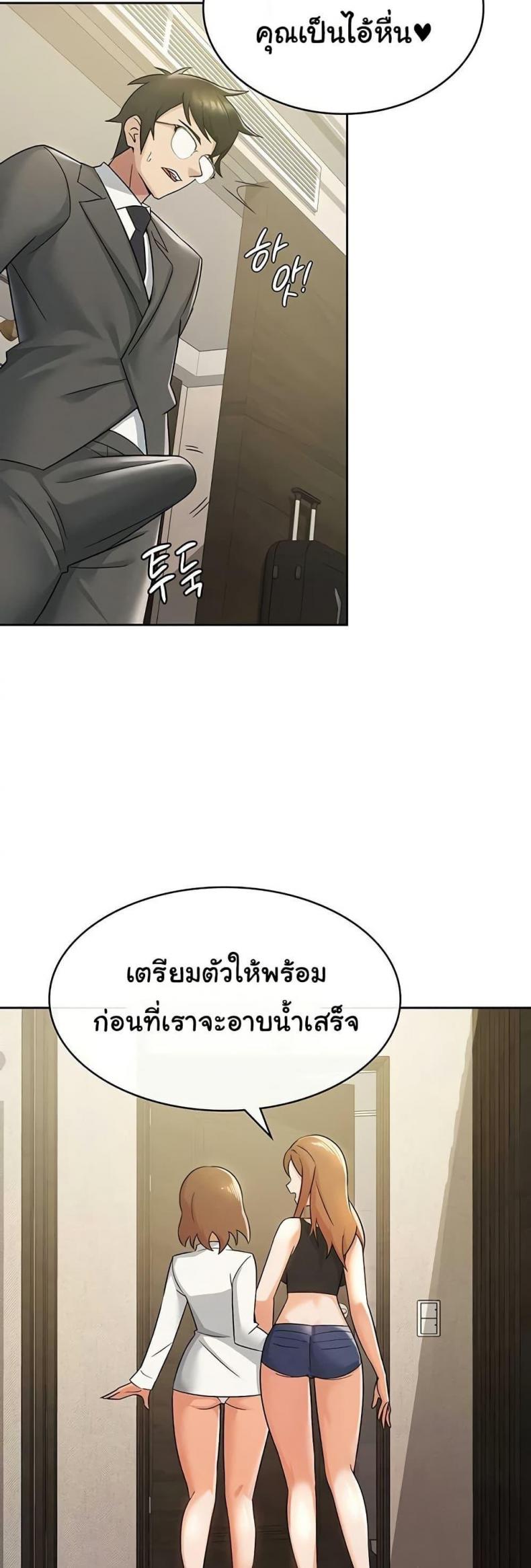 page-24