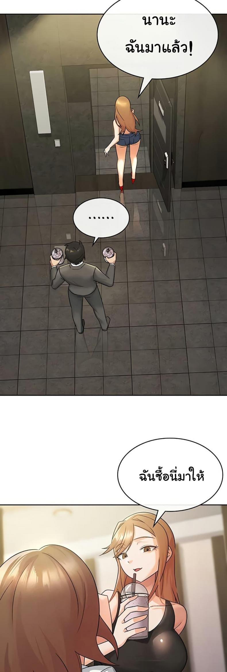 page-14