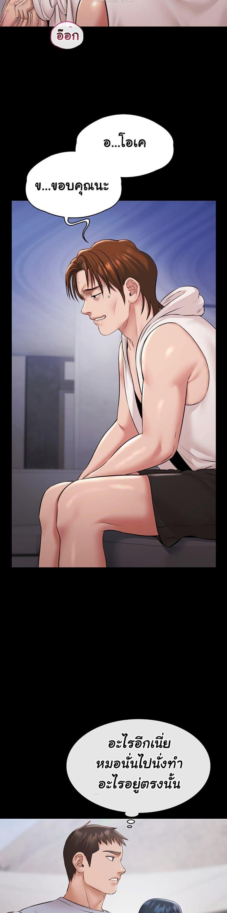 page-49
