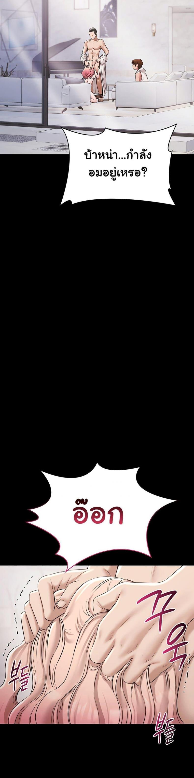 page-46