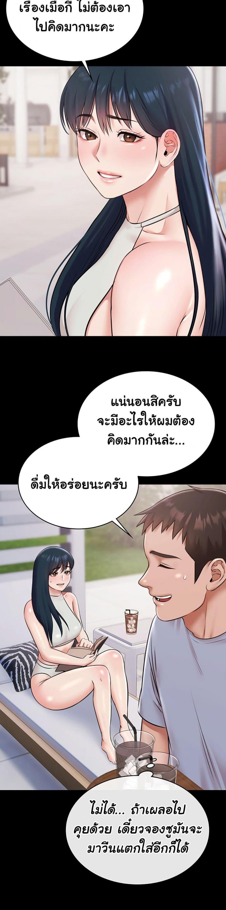 page-43