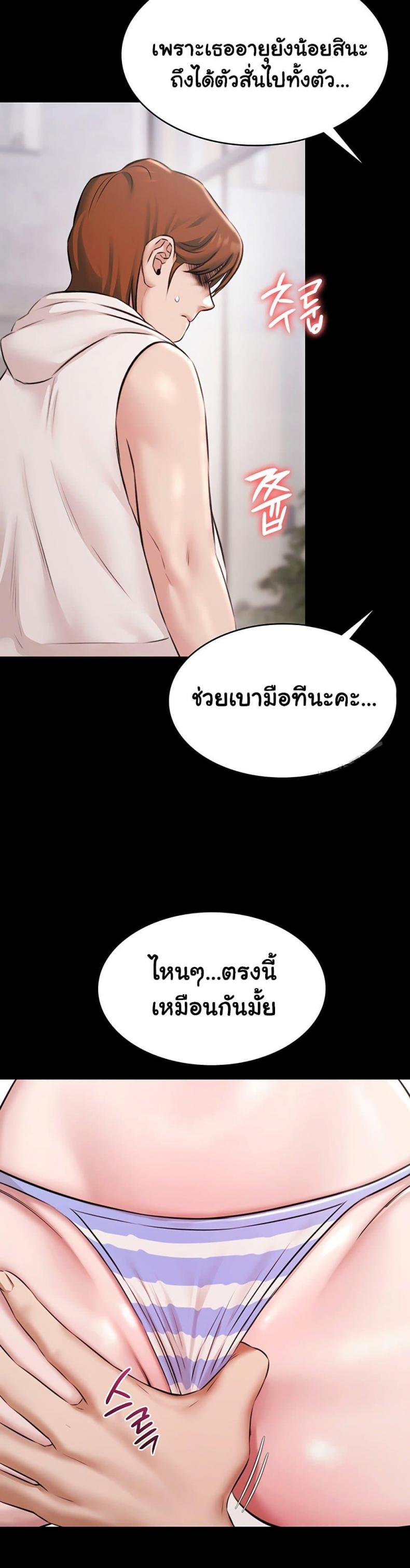 page-32