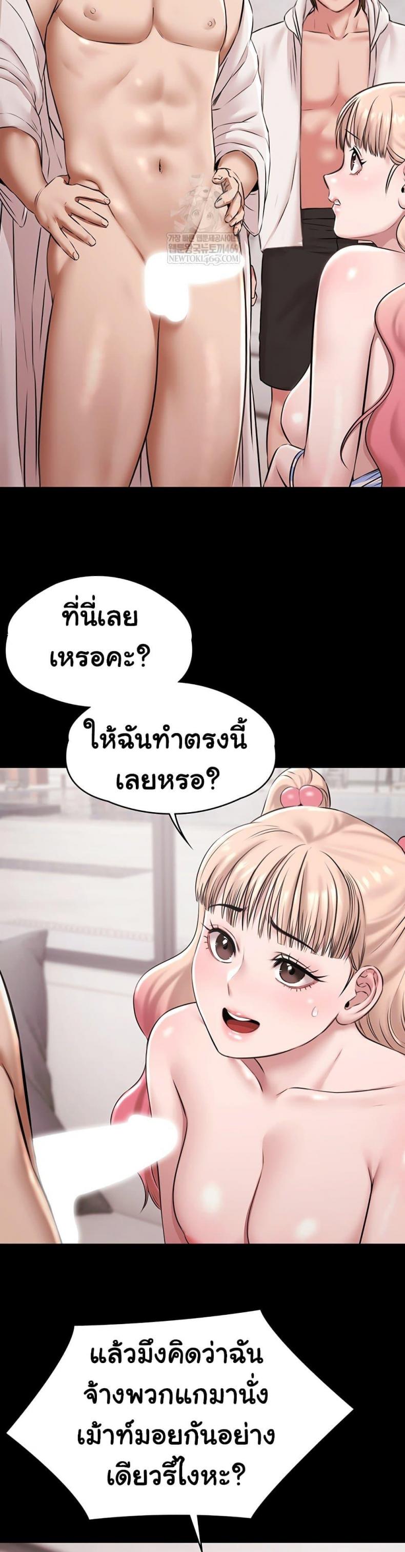 page-38