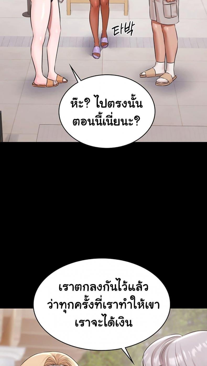 page-53