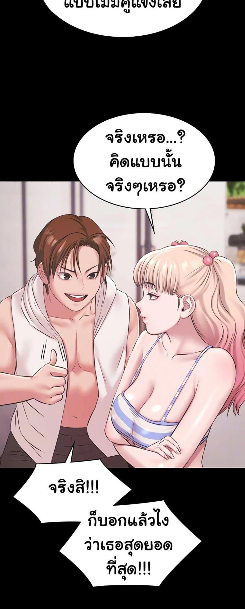 page-17