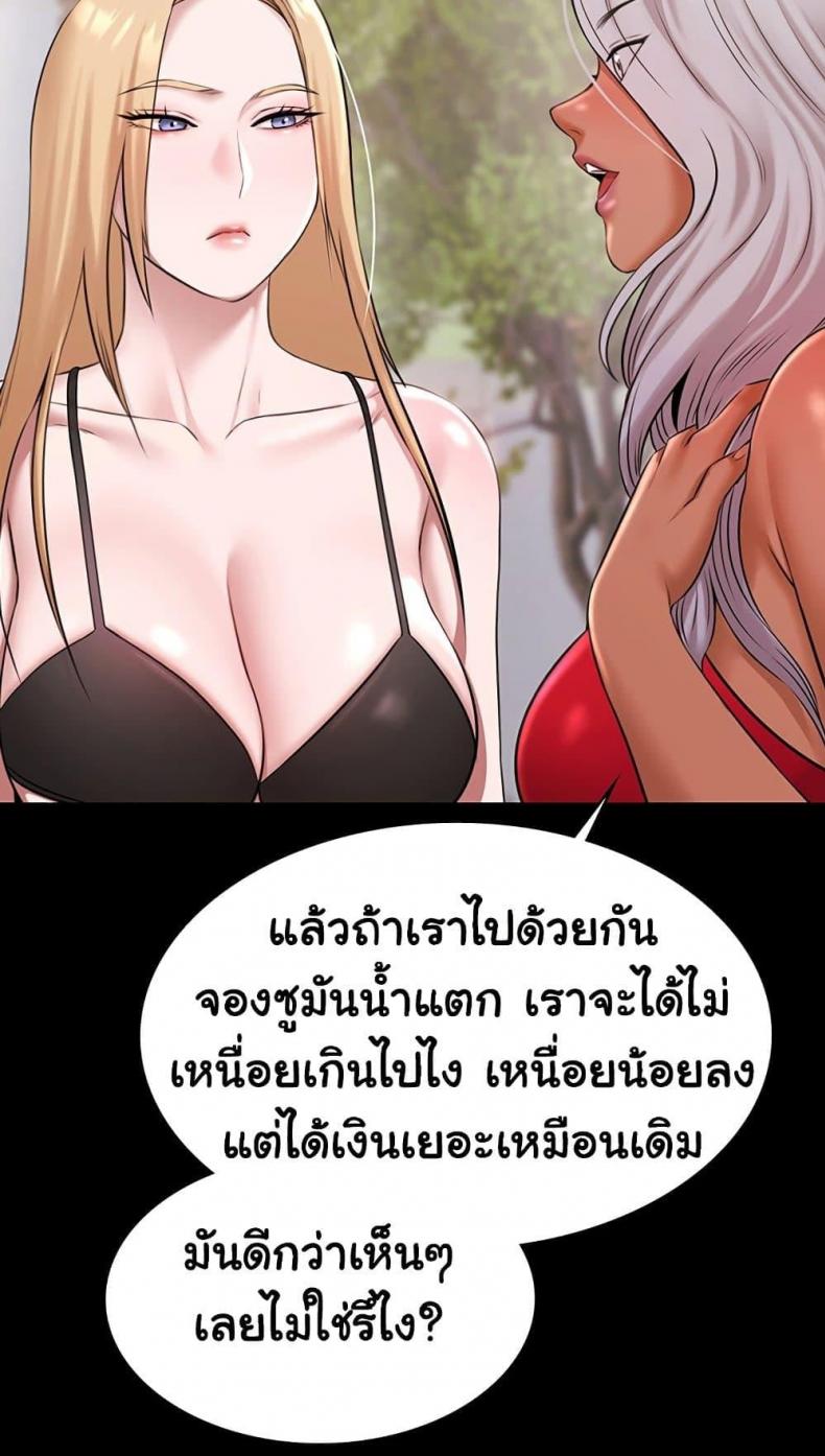 page-54