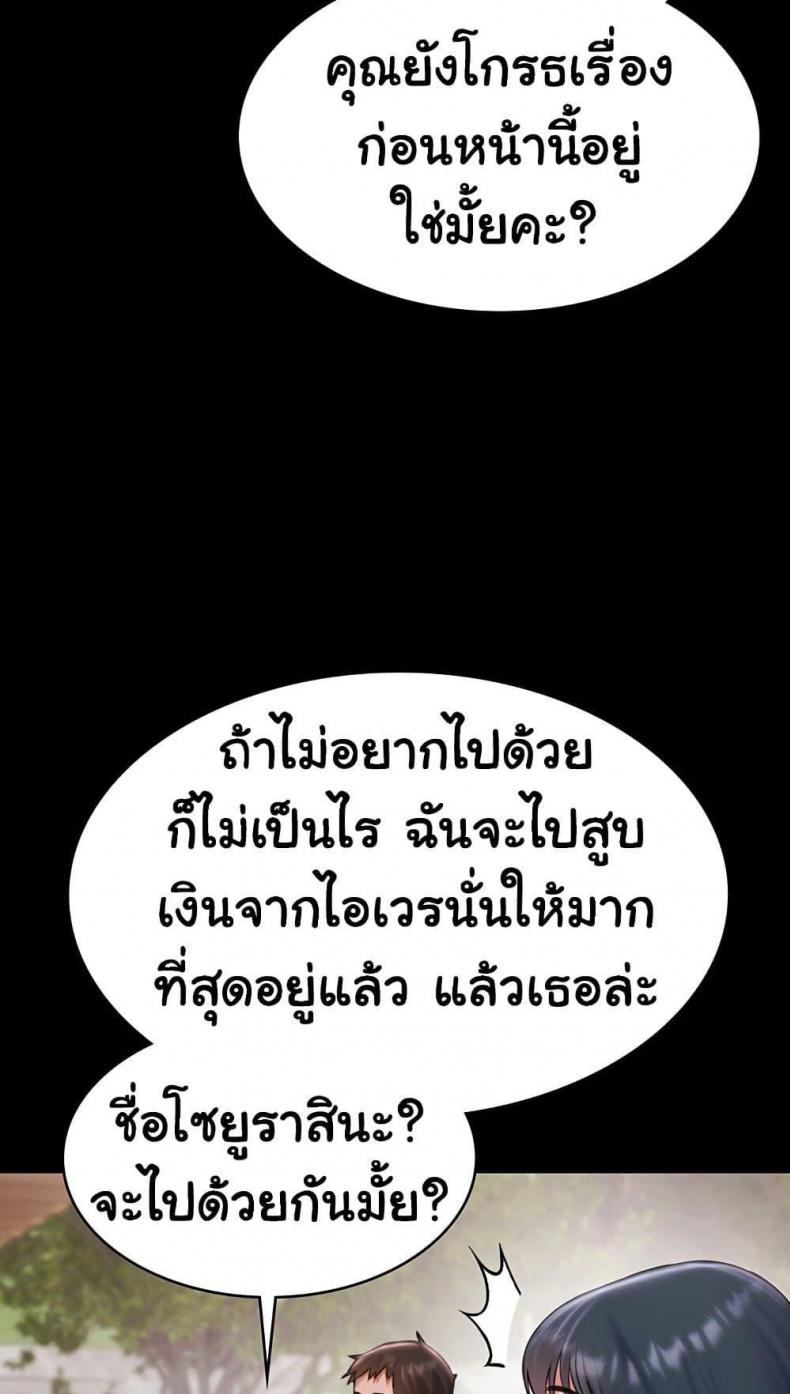 page-56