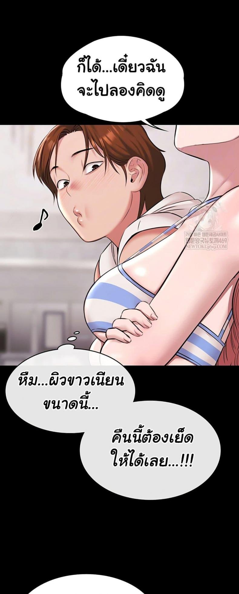 page-18